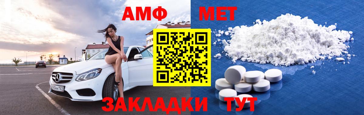Луховицы  Amphetamine  Вход с VPN  Амфетамин  АМФЕТАМИН Premium 