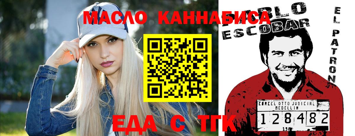 Canna-Cookies конопля Луховицы
