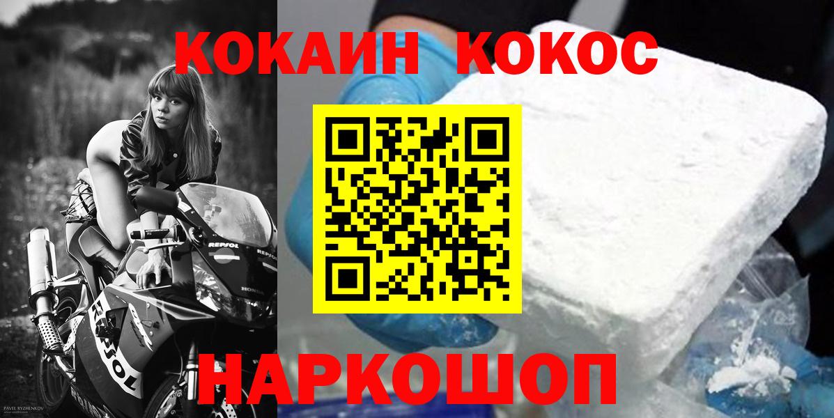 Cocaine 99%  купить   Луховицы  Кокаин Колумбийский  Вход с VPN 