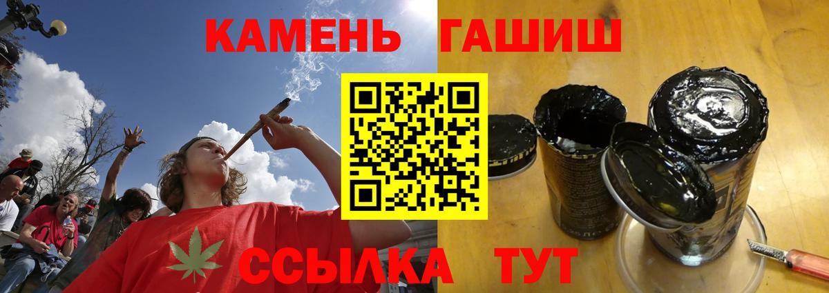 ГАШИШ ice o lator  ГАШ  Луховицы  магазин продажи наркотиков  ГАШИШ Ice-O-Lator  Вход с VPN 