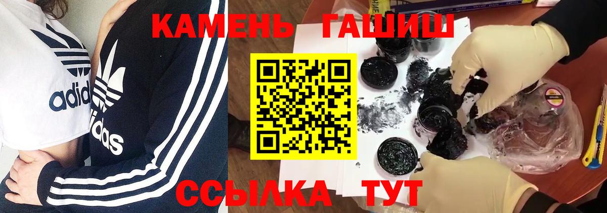 ГАШ VHQ Луховицы