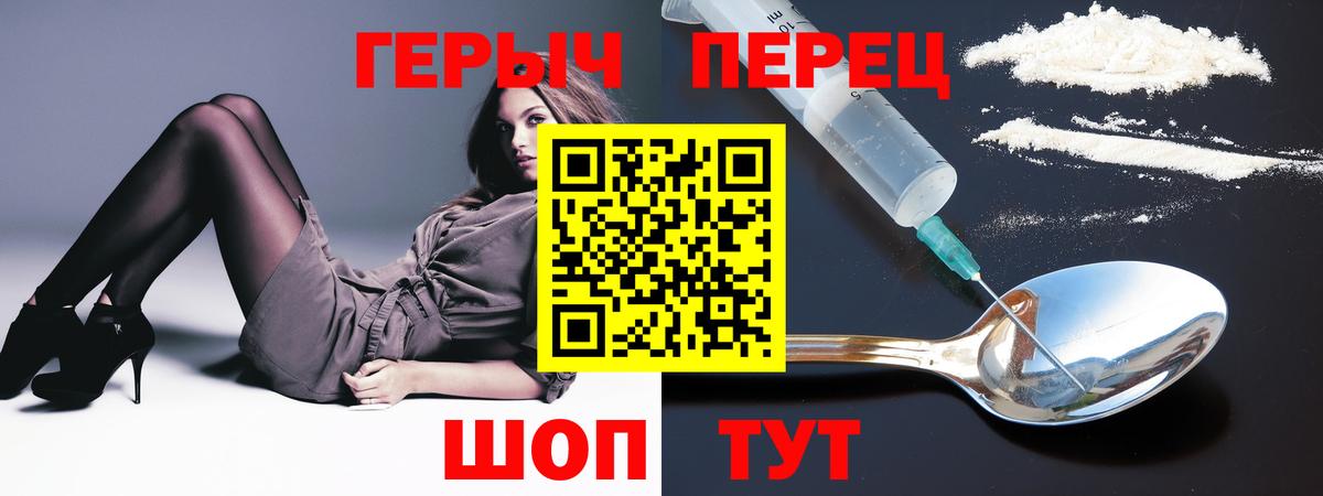Героин герыч Луховицы