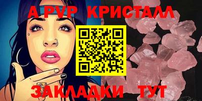 стафф Ирбит