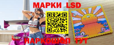 стафф Ирбит