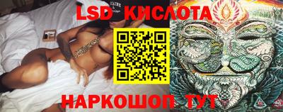 стафф Ирбит