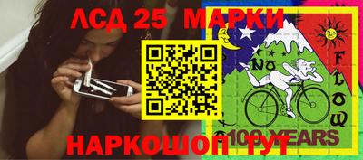 стафф Ирбит