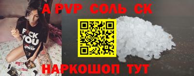 стафф Ирбит