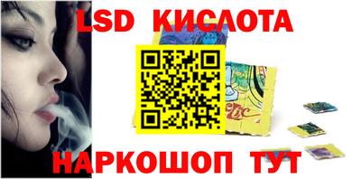 стафф Ирбит