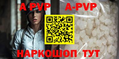 дживик Ипатово