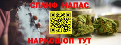 стафф Ирбит