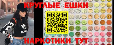 стафф Ирбит