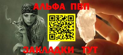 стафф Ирбит
