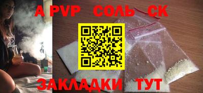 марки nbome Канаш
