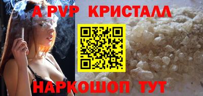 дживик Ипатово