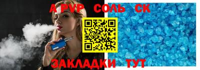 дживик Ипатово