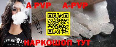 стафф Ирбит