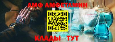дживик Ипатово