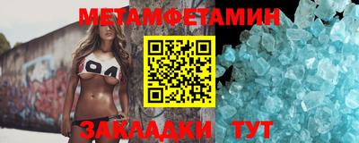 стафф Ирбит