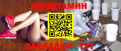стафф Ирбит