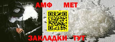 стафф Ирбит