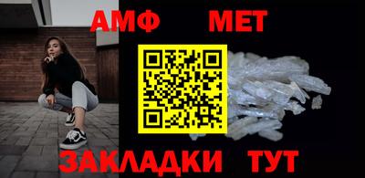 стафф Ирбит