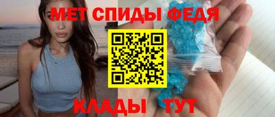 дживик Ипатово