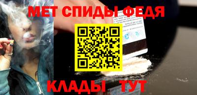 дживик Ипатово