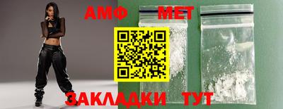 дживик Ипатово