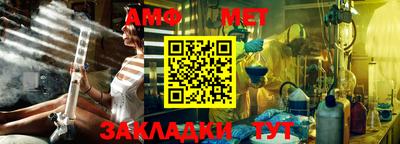 стафф Ирбит