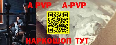 стафф Ирбит