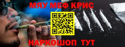 spice Кандалакша