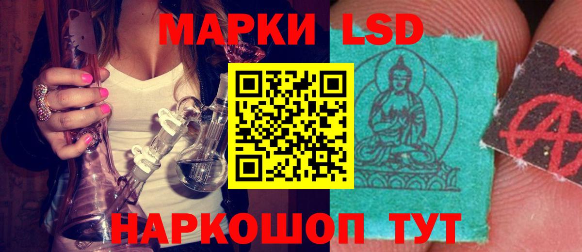 Лсд 25 экстази ecstasy Луховицы