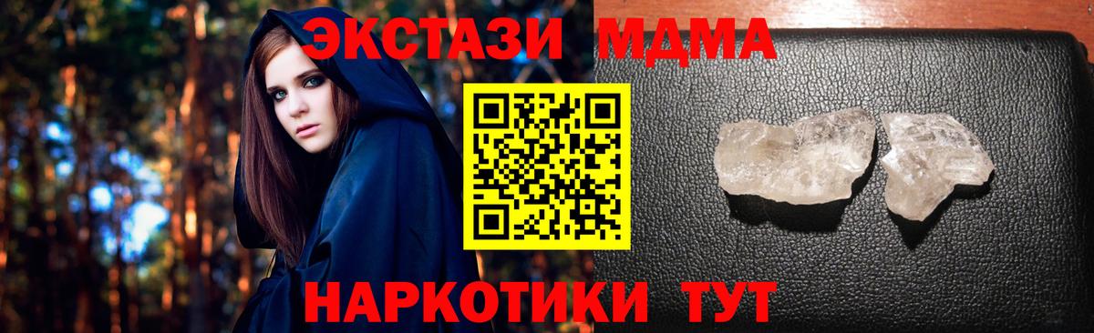 МДМА VHQ Луховицы