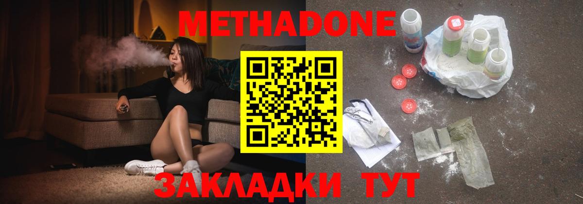 MDMA Луховицы