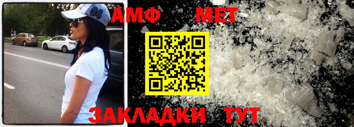Луховицы  Метамфетамин винт  Вход с VPN 