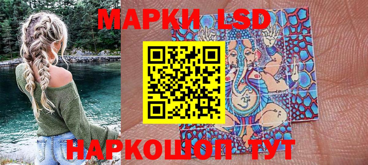 Луховицы  Марки 25I-NBOMe 1500мкг  Вход с VPN  Марки 25I-NBOMe 1500мкг 