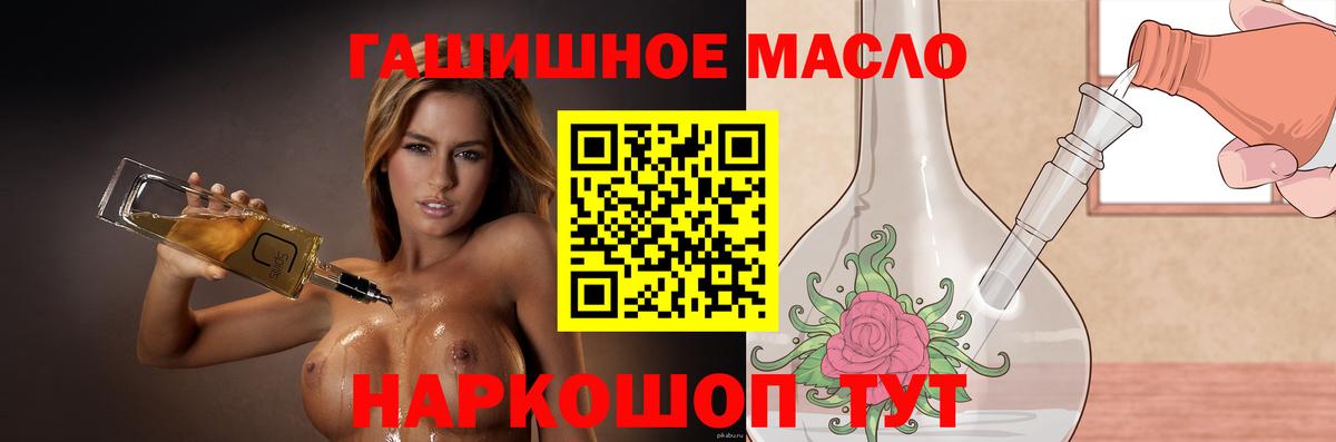 Луховицы  Дистиллят ТГК вейп с тгк  Вход с VPN 