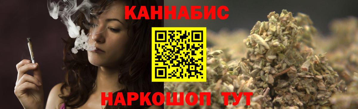 Луховицы  Марихуана план  Вход с VPN  МАРИХУАНА SATIVA & INDICA  Каннабис LSD WEED 