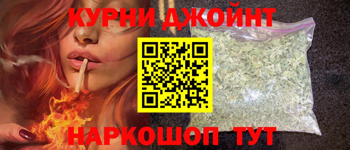 Конопля AK-47 Луховицы